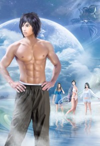东海有妖气